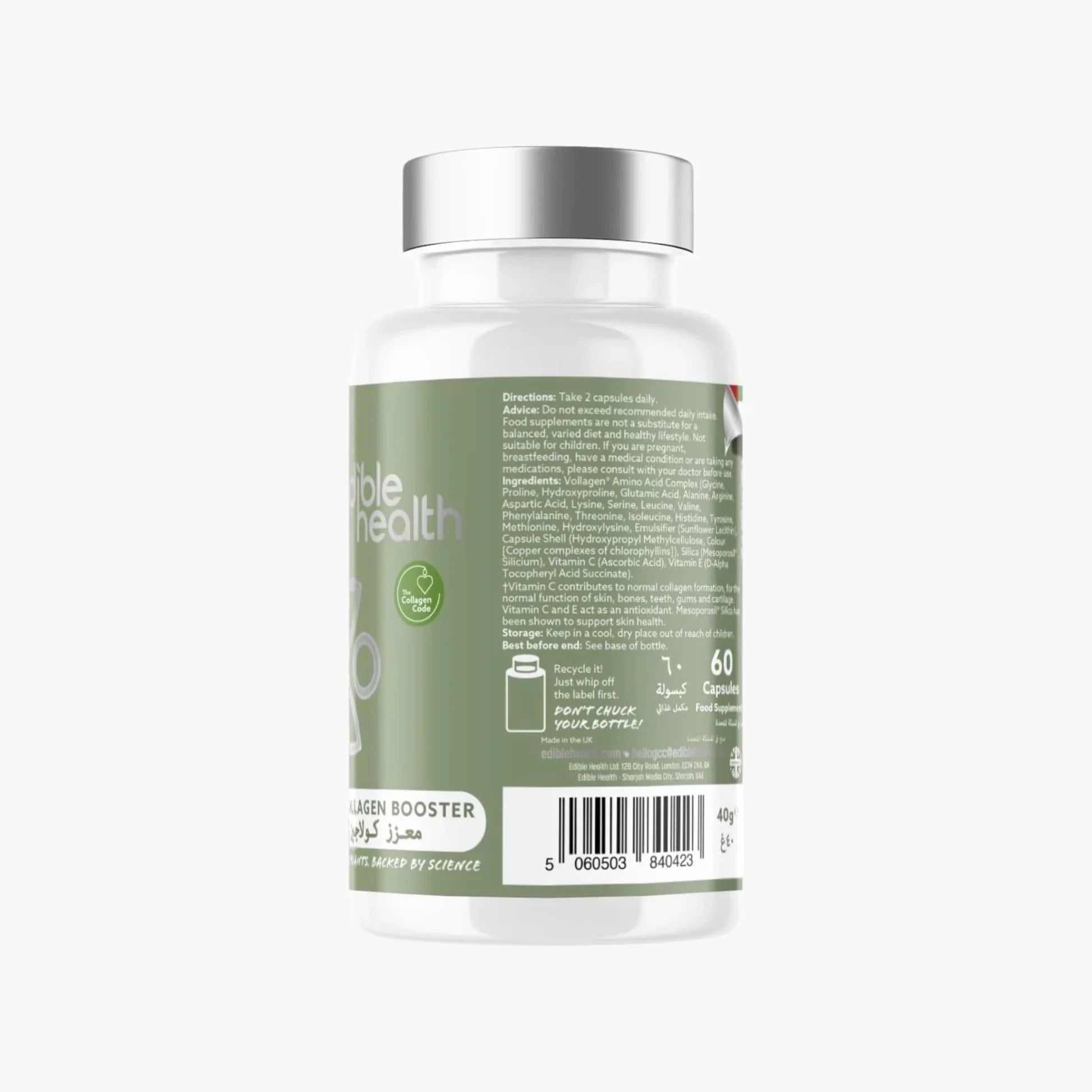 Vegan Collagen Booster